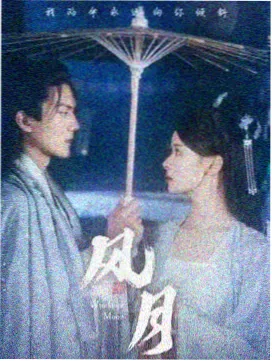 九霄战纪漫画封面
